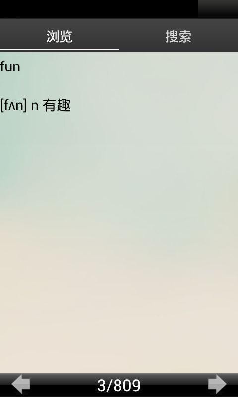 Ӣڶᵥʴȫ