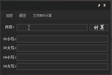MD5㹤