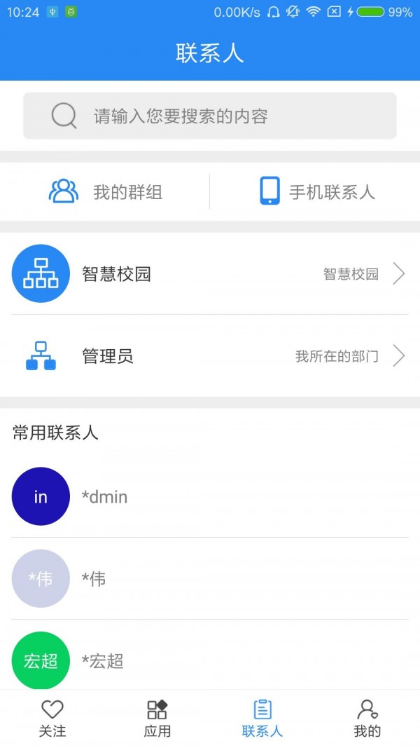 河北金融学院