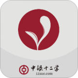 12xue