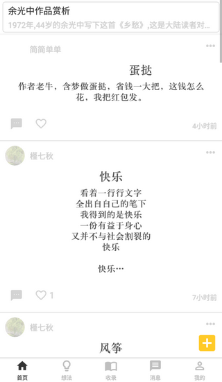 ָ鷨