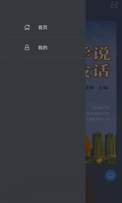 ־ѧ˵ͼ3