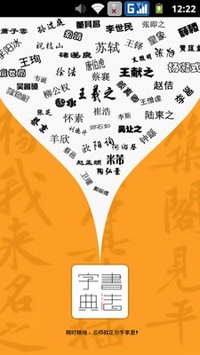 鷨