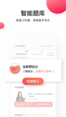˶ͼ1