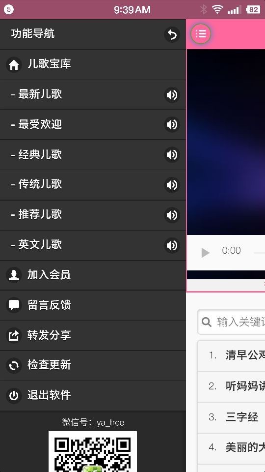 趯ͼ3