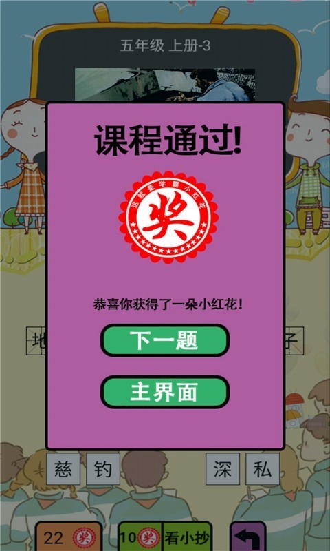 ͼ꼶ͼ3