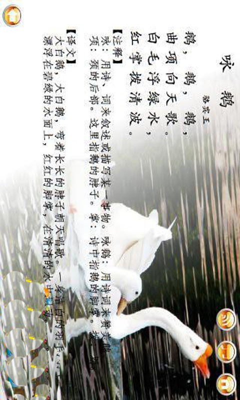 رѧǰͯʫ