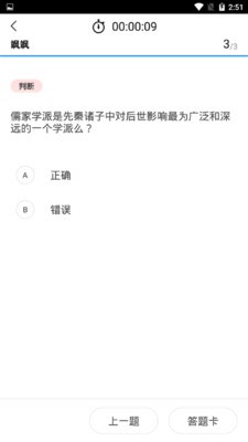 ѧͼ2
