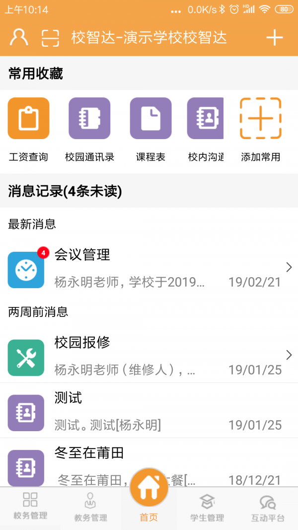 УǴʦ