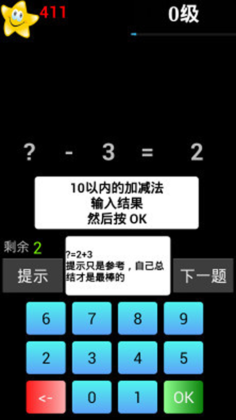 ѧͼ3
