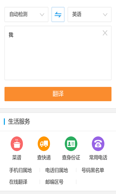 Ӣ߷ͼ1