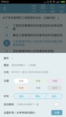 һʦ蹤Ŀͼ3