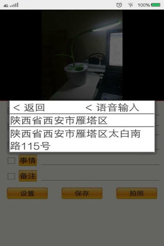 Сʯͼ2