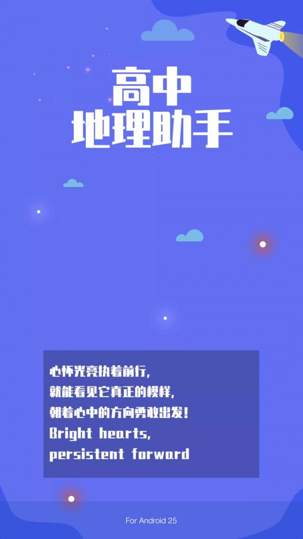 е
