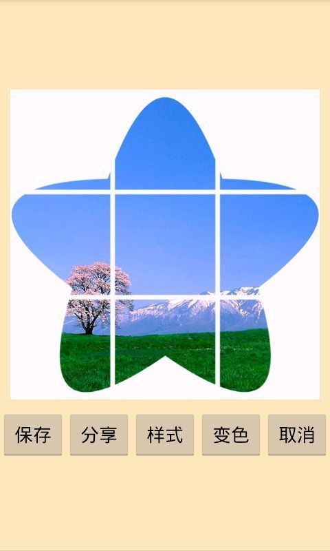 Źͼ