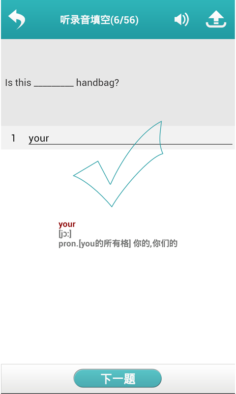 Ự