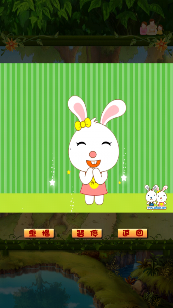 С輯