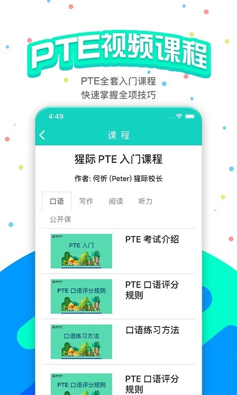 PTEɼͼ2