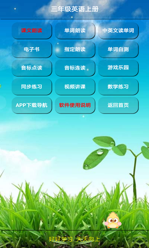 꼶Ӣϲͼ1