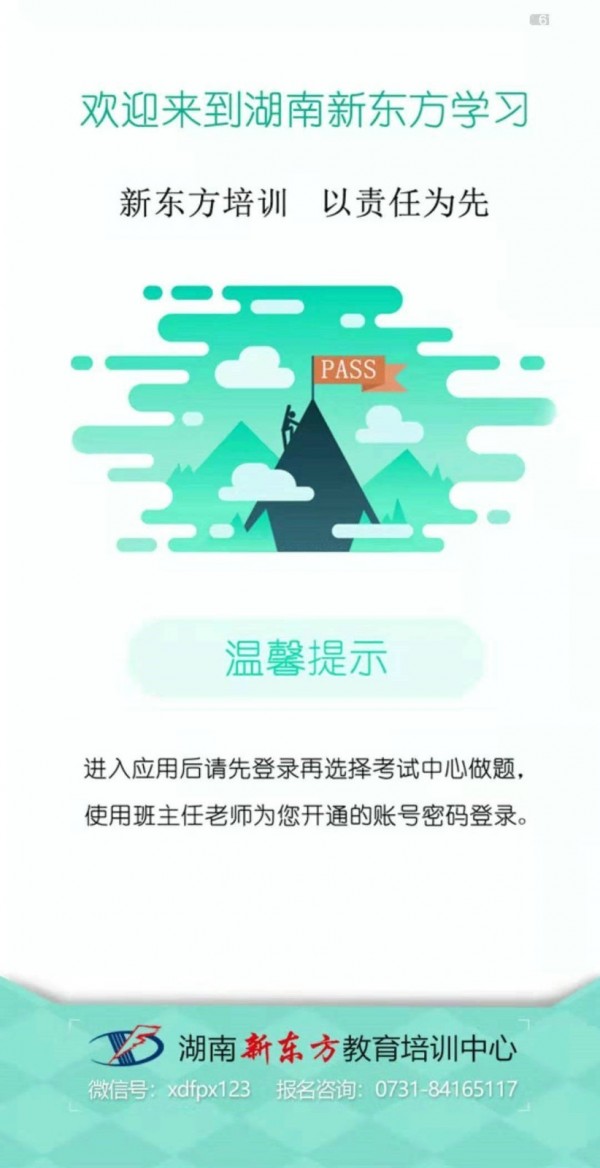 ¶