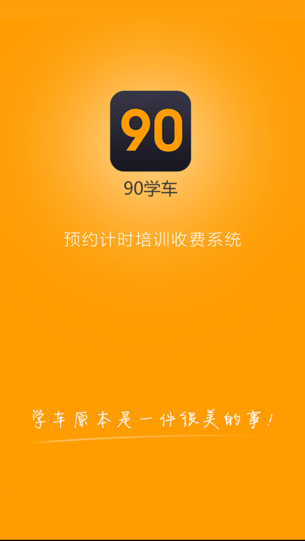 90ѧ