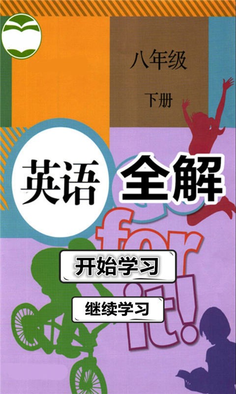꼶Ӣ²ȫͼ0