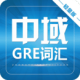 GRE۷ʻ