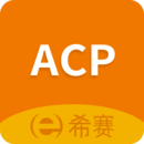 acp