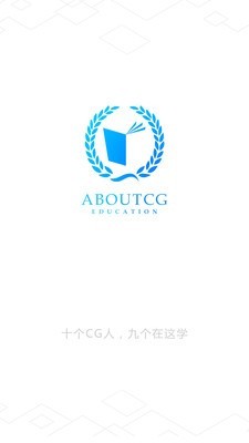 AboutCGѧԺͼ0