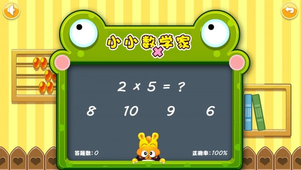 ͯѧ˷ͼ2