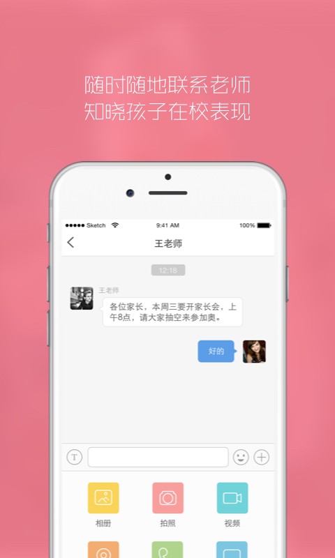 ȫapp