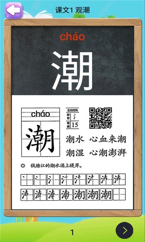 꼶ϲ