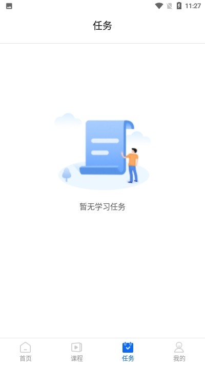 ѧԺ