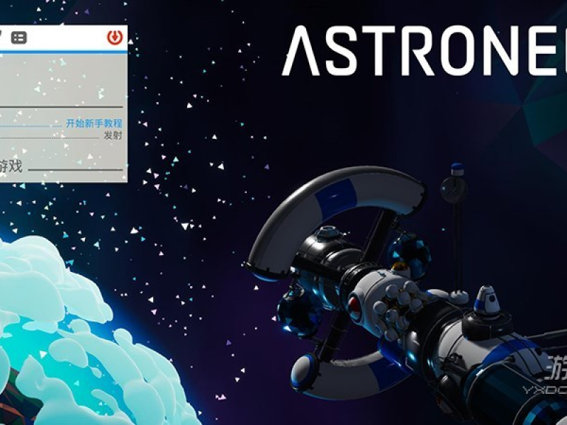 ASTRONEER ͼ