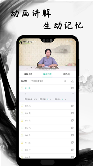 鷨ѧϰ