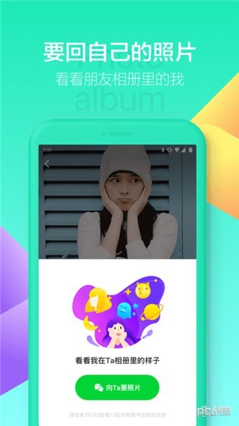 MEET