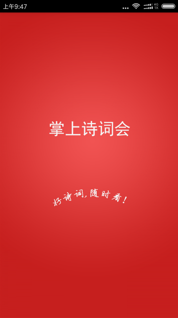 ʫʻ