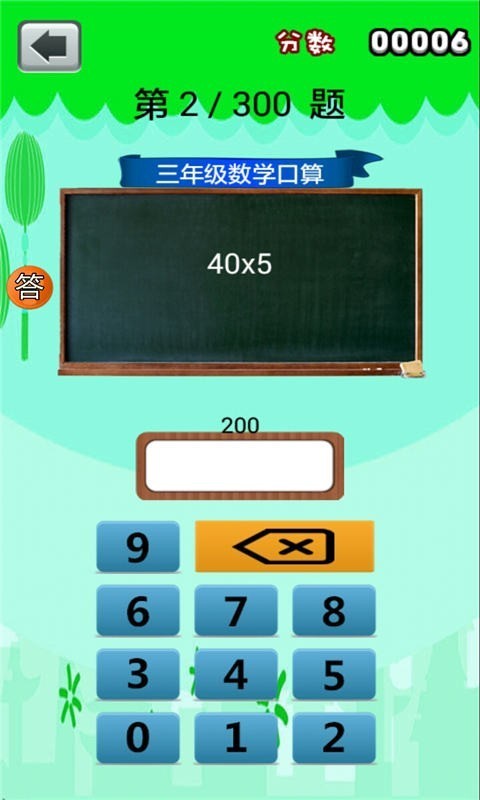 꼶ѧͼ2