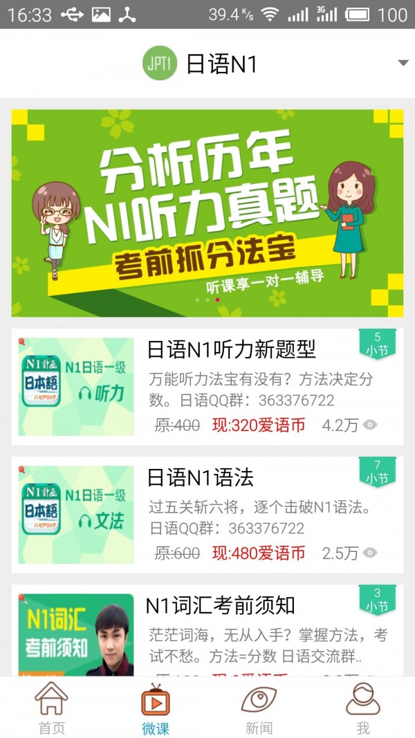 N1Թͼ1