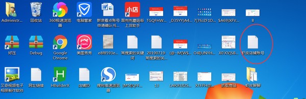 涵shopee