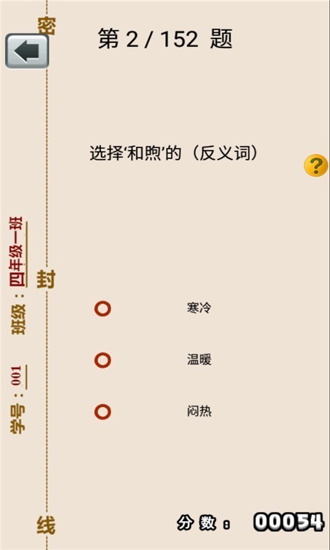 꼶ϲ