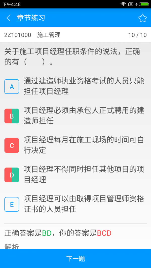 ʦͼ1