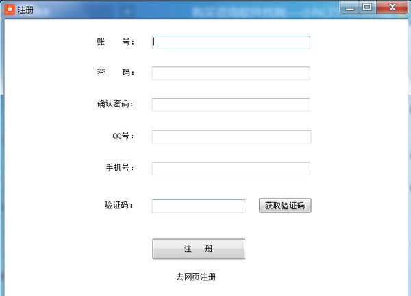 涵shopee
