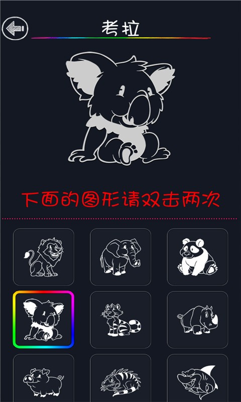 Ϳѻɫͼ1