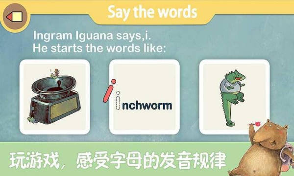 Phonics