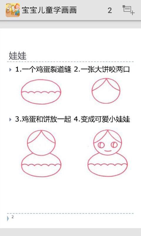 ͯѧ