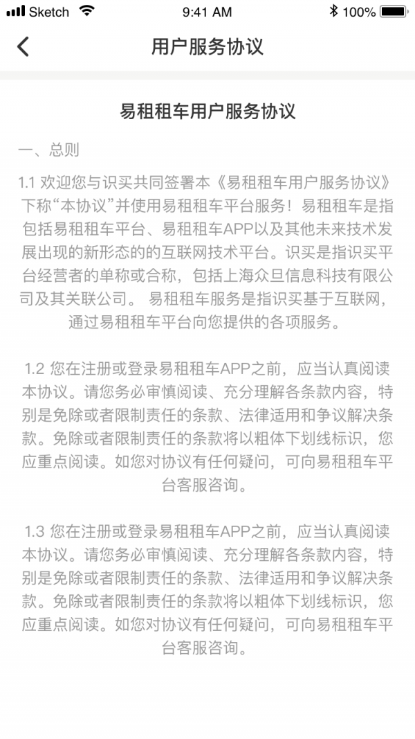 ָ鷨