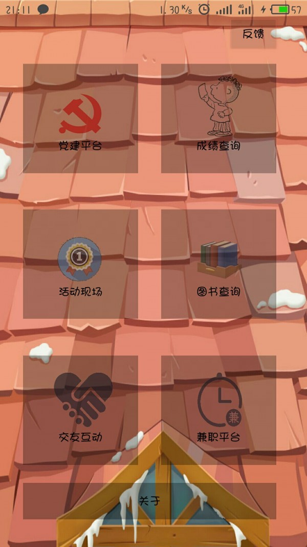 Сͼ1