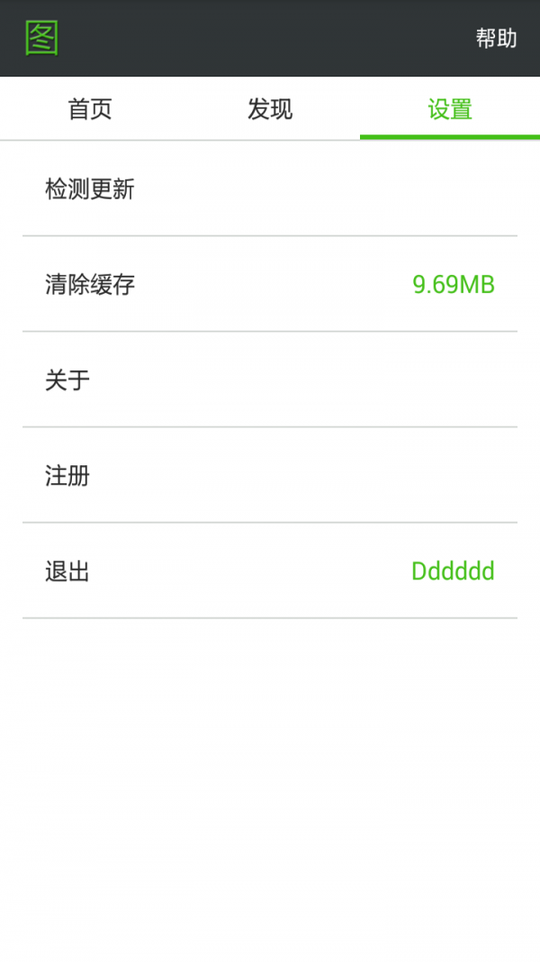 ͼplus