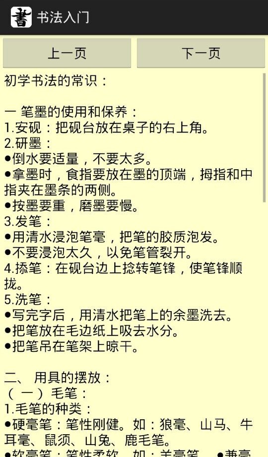鷨ָ
